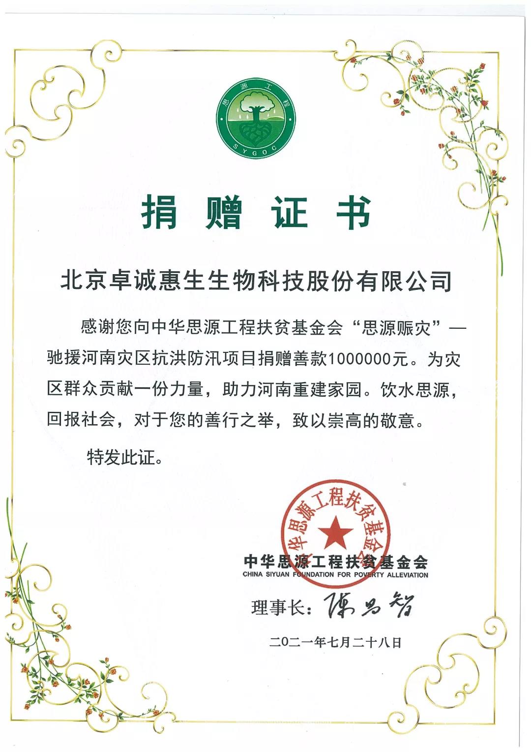 微信圖片_20211026142723.jpg 微信圖片_20211026142723.jpg